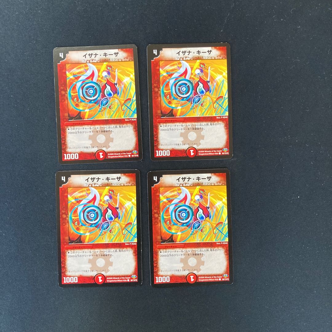 DM Izana Kiesa Common, set of 4 (2)