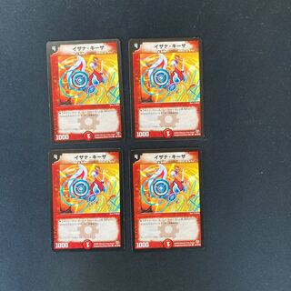 DM Izana Kiesa Common, set of 4 (2)