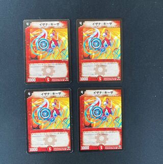 DM Izana Kiesa Common, set of 4 (iii)