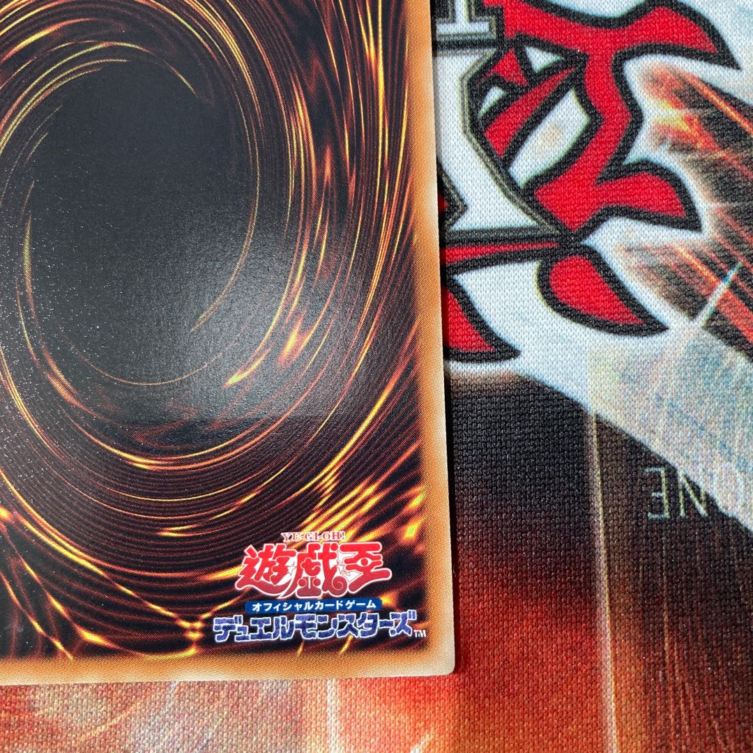 Stardust Dragon Ultimate Rare JP040 1 copy Special Price