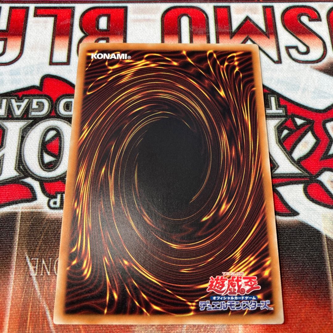 Stardust Dragon Ultimate Rare JP040 1 copy Special Price