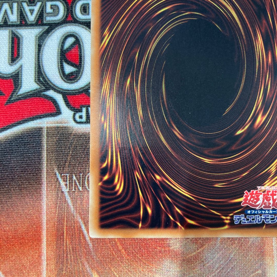 Stardust Dragon Ultimate Rare JP040 1 copy Special Price