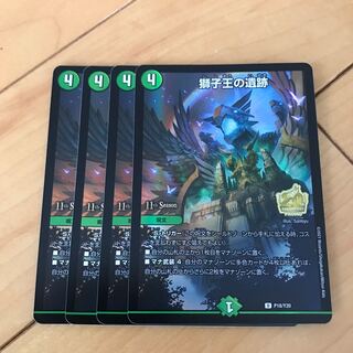 Ruins of the Lion King U 75/100