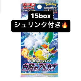 Glowing Arcana 15box Eevee Heroes 5box