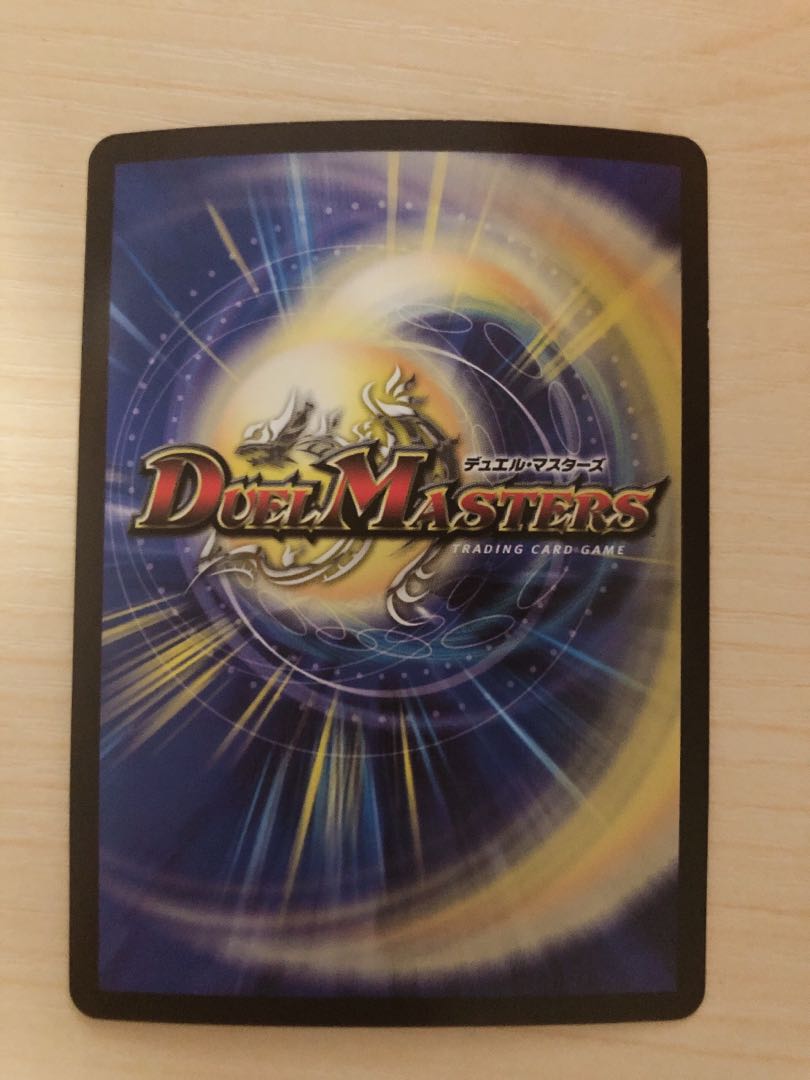 Nicol Bolas SR S15/S15