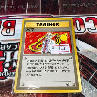 旧裏　カツラ　1枚　特価品