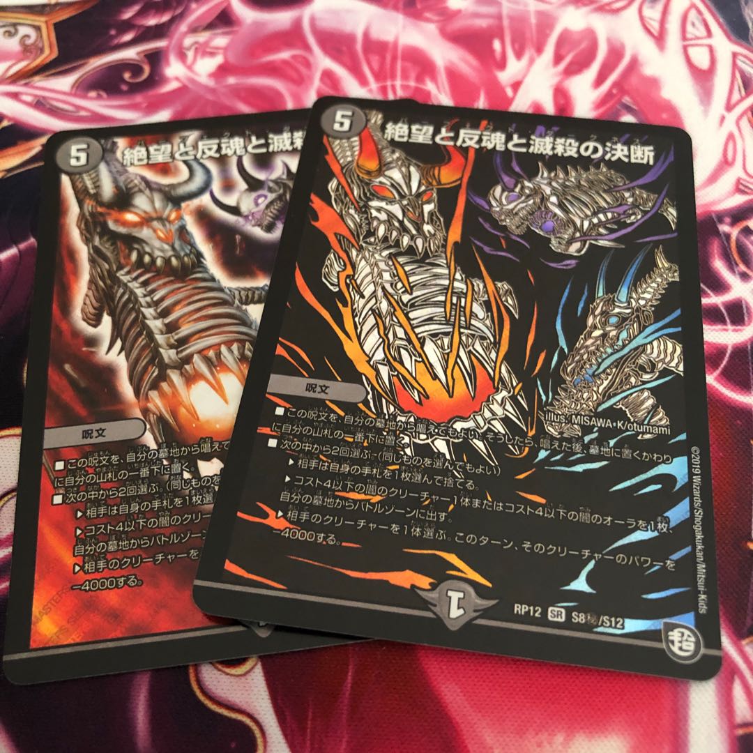 パーフェクトダークネス