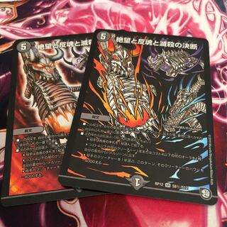 パーフェクトダークネス