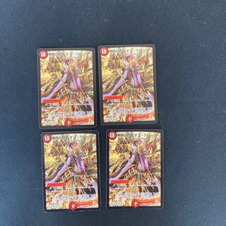 DM 無限の銃刃ダン・クローリー レア 4枚セット 4枚