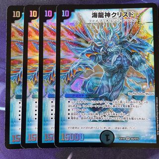 Umi Ryujin Ku Squirrel Do SR S5/S15