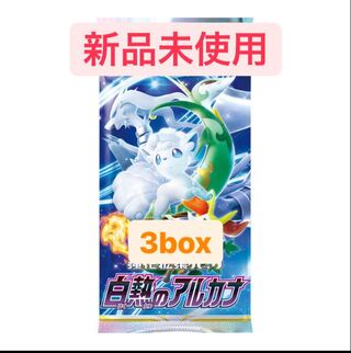 Incandescent Arcana 3box New, unopened