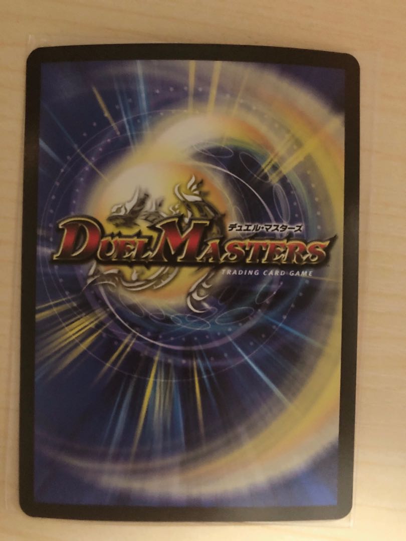 Jogiragon & Johnny -J's Journey- (20th SP Rare Spec.) SR 18B/20