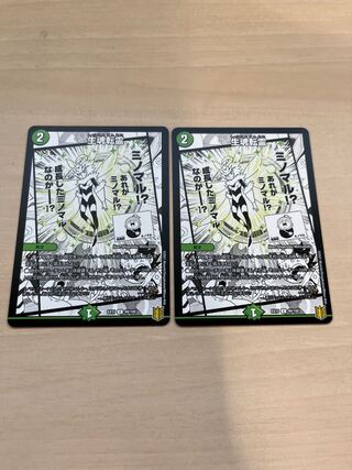 Life is the soul of rebirth