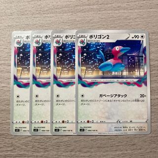 ポリゴン2 C 084/100