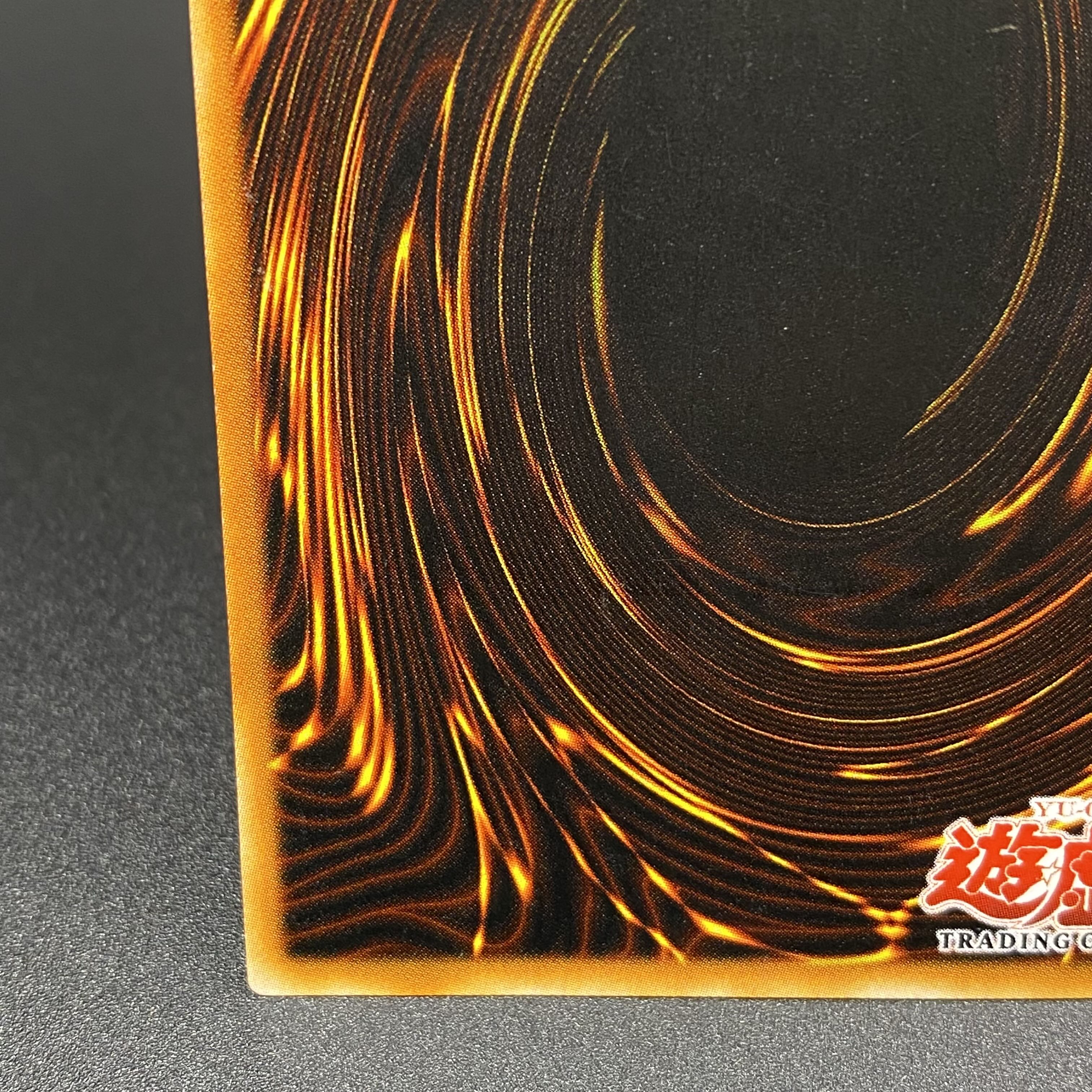 Cyber Phoenix Old Asia Relief Ultimate Rare