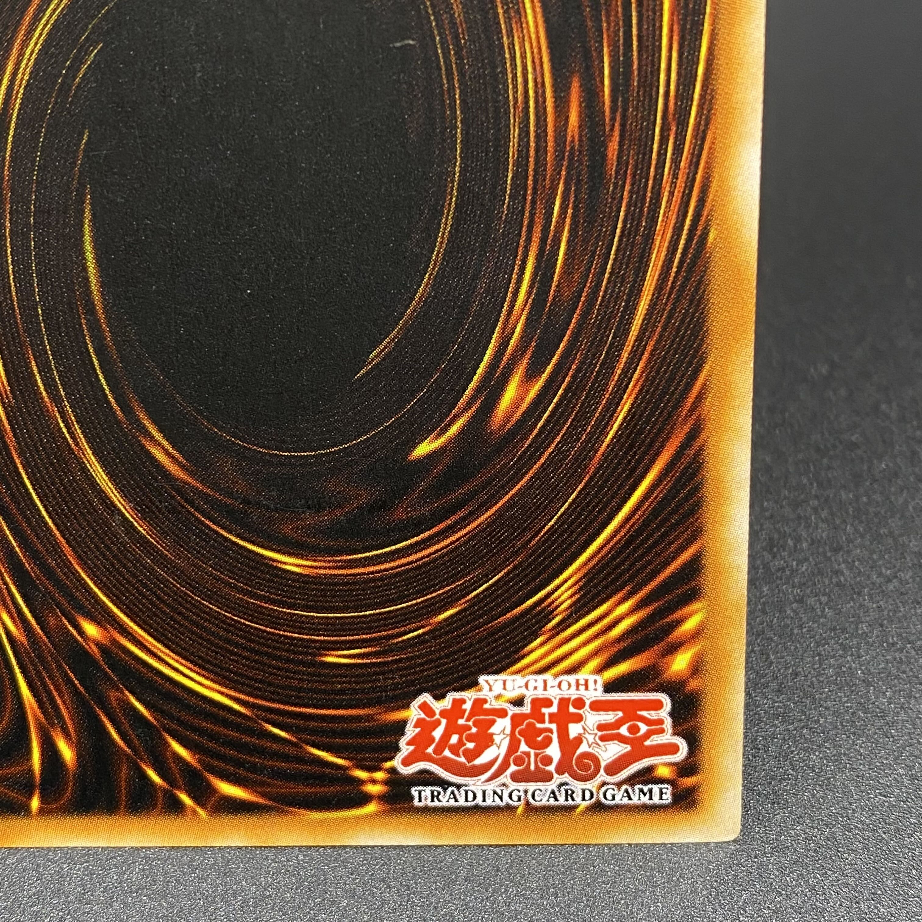 Cyber Phoenix Old Asia Relief Ultimate Rare