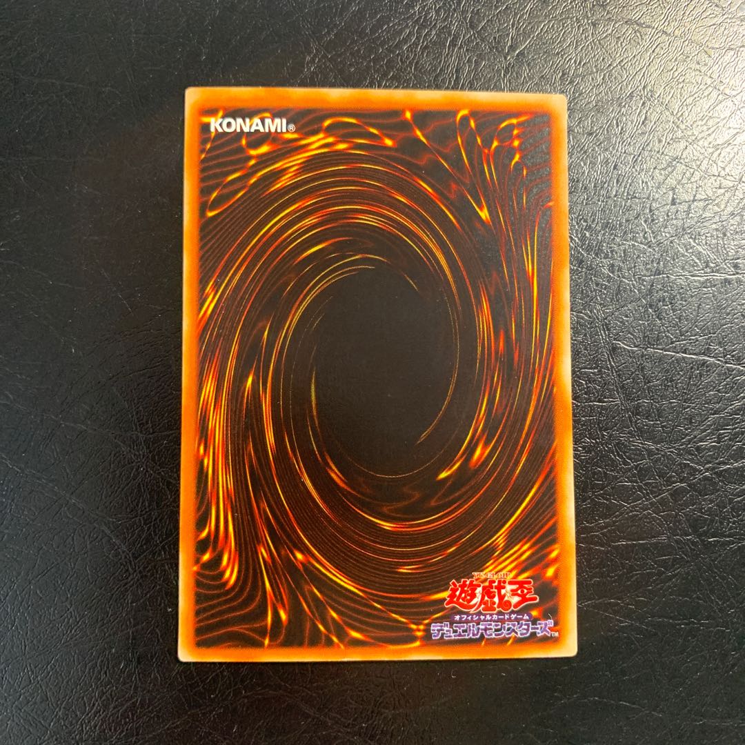 Exclusive Dragon Master Knight Ultra Holy Knight Dragon Early