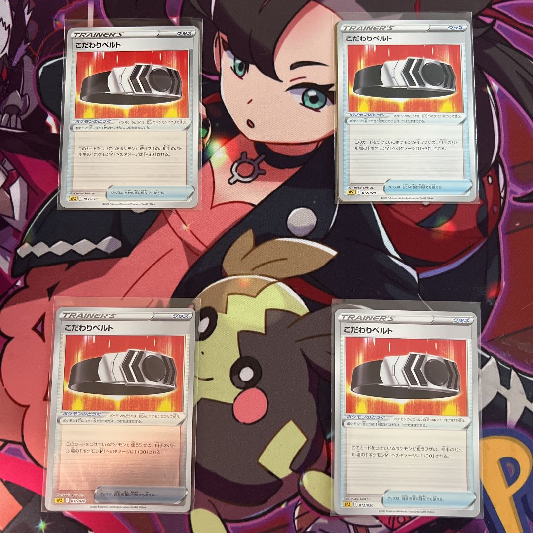 Bianca to mirror set of 4