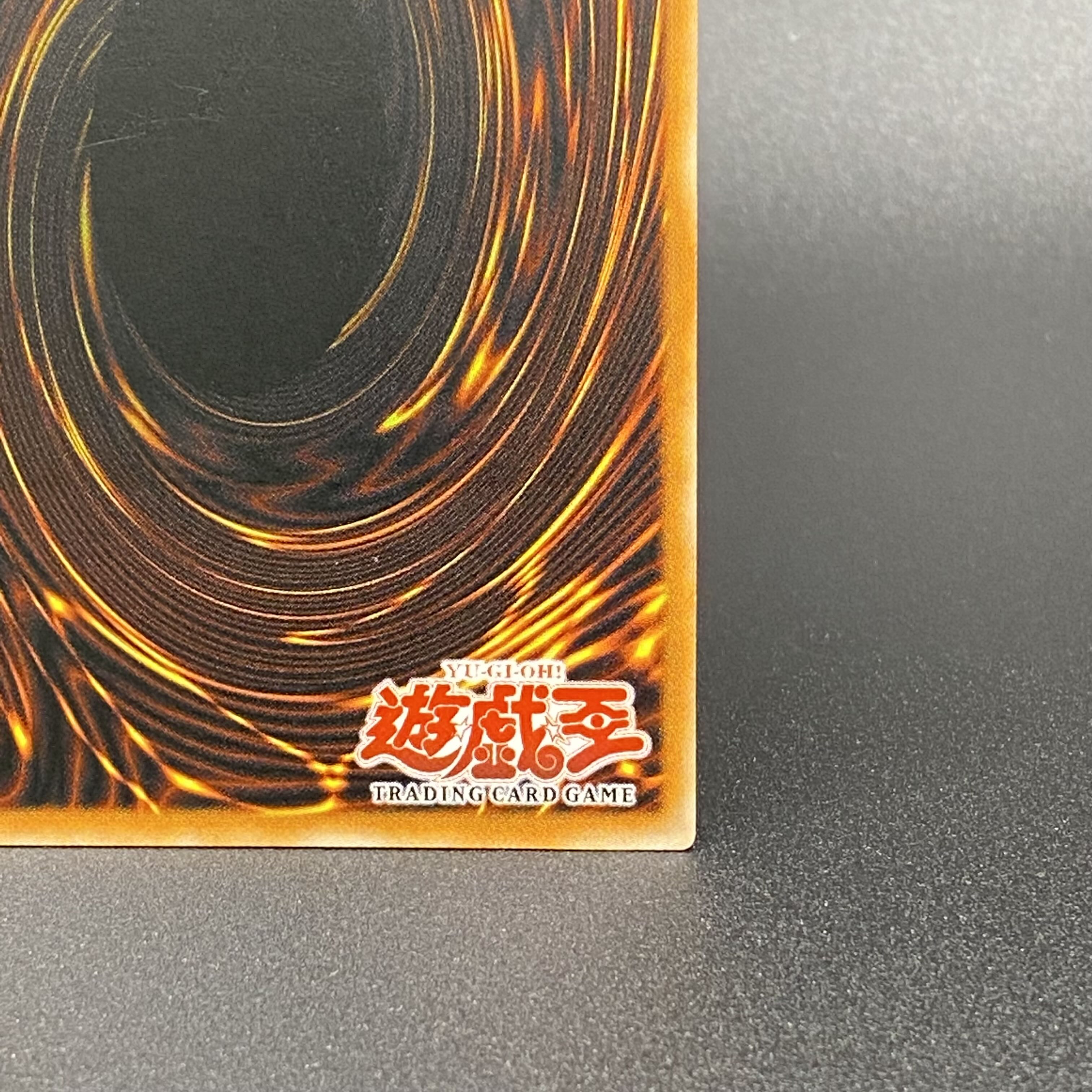 Level Limit - Area A Old Asia Relief Ultimate Rare