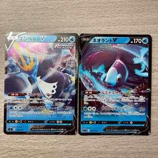 Special Price】EmpoleonV(Kira) S-TD 100/414, LumineonV