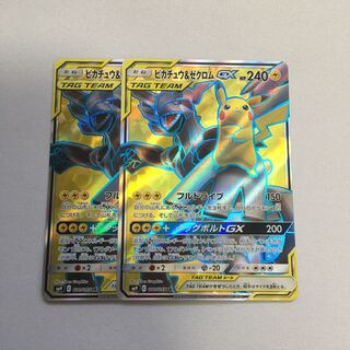 ピカチュウ＆ゼクロム sr