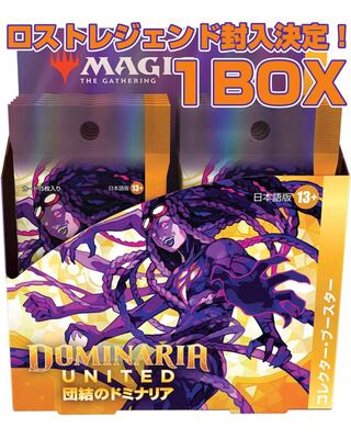 Pre-order] Dominaria of Unity Collector Flareon Unopened 1box