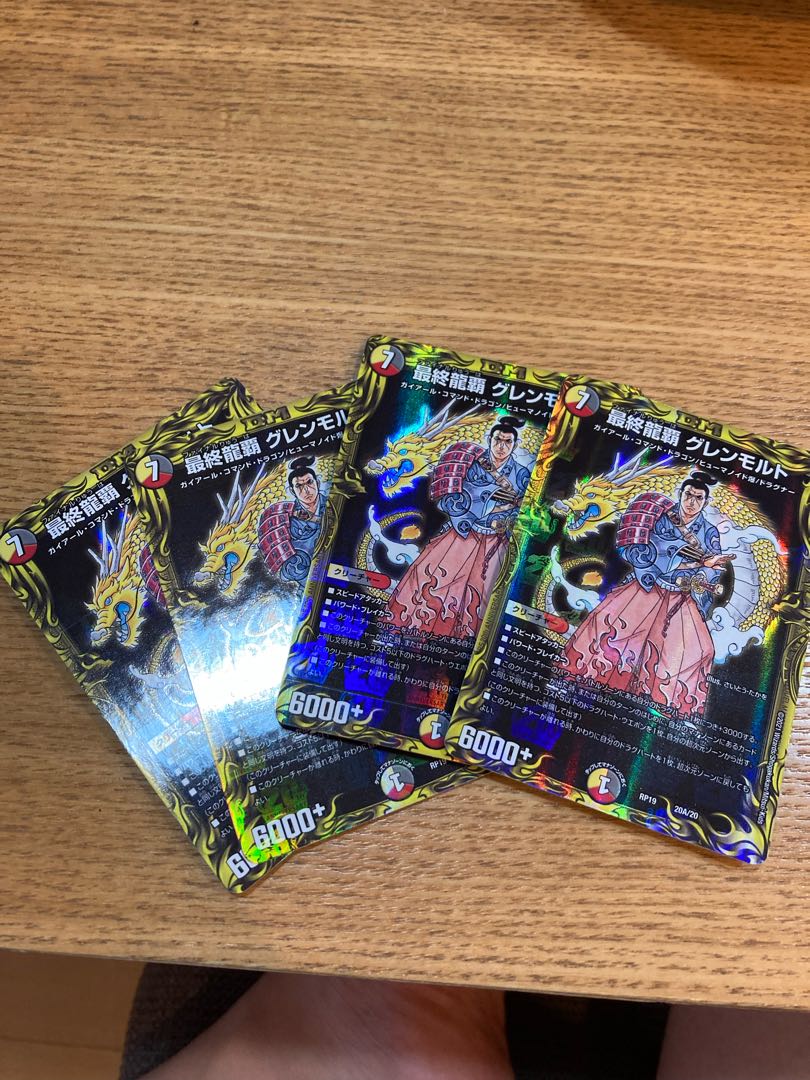 Glenmalt (20th Rare Spec.) 20A/20