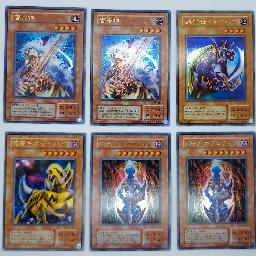 Dark Necrofear, etc.