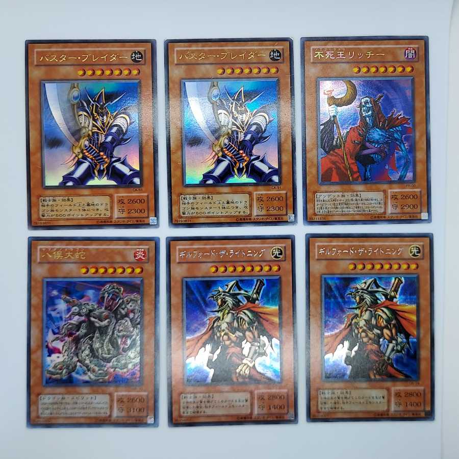 Gilford the Lightning, etc.