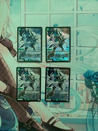 ジークナハトファルター　シク　4枚 2025年最新】ジークナハトファルターの人気アイテム - メルカリ