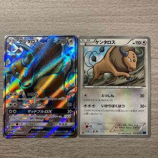 ケンタロスgx sr psa10 ケンタロスGX【SR】{064/060}