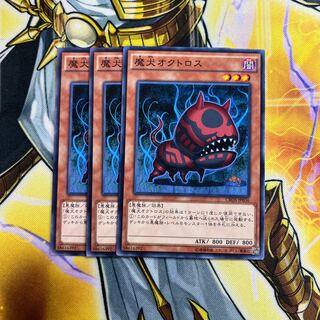 Doomdog Octhros Normal JP036