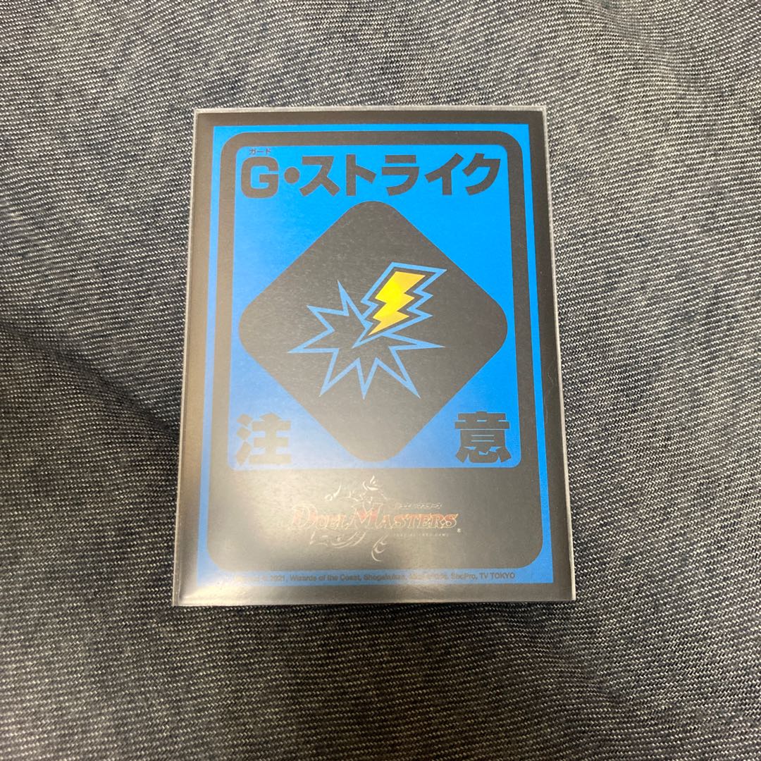 Deiga Lionel (star in the constellation Lionel Scorpio)