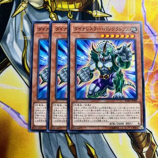 Dinowrestler Pankratops Normal