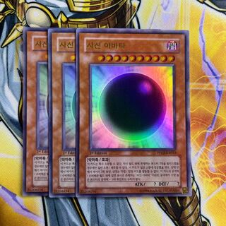 邪神アバター ウルトラレア 韓国 1st 1枚の通販 ABC（1193330149） | magi