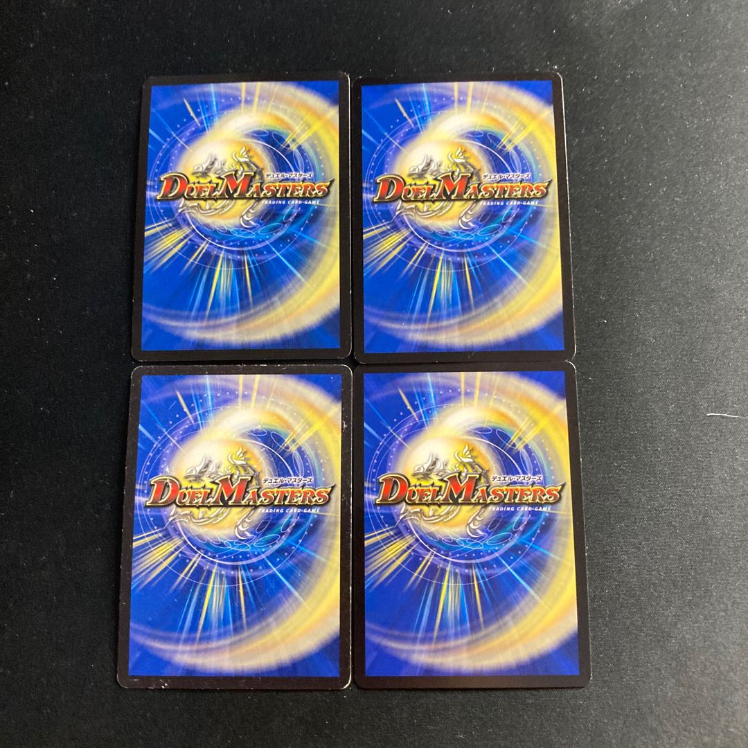 水晶邪龍 デスティニア SR S6/S9