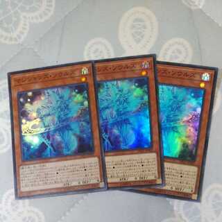 [３枚セット]　マジシャンズ・ソウルズ　スーパー　DP23-JP002