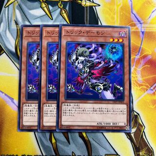 Archfiend Heiress Normal