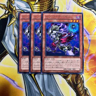 Archfiend Heiress Rare