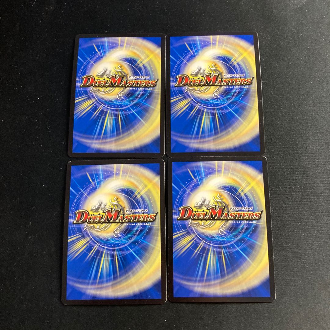 Muso Ryugen Barga de Leiber 1/18