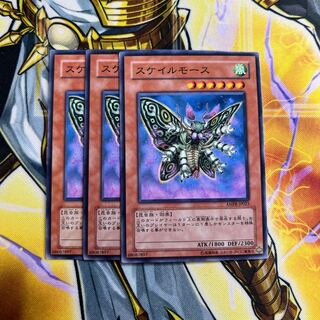 Scary Moth Normal JP023