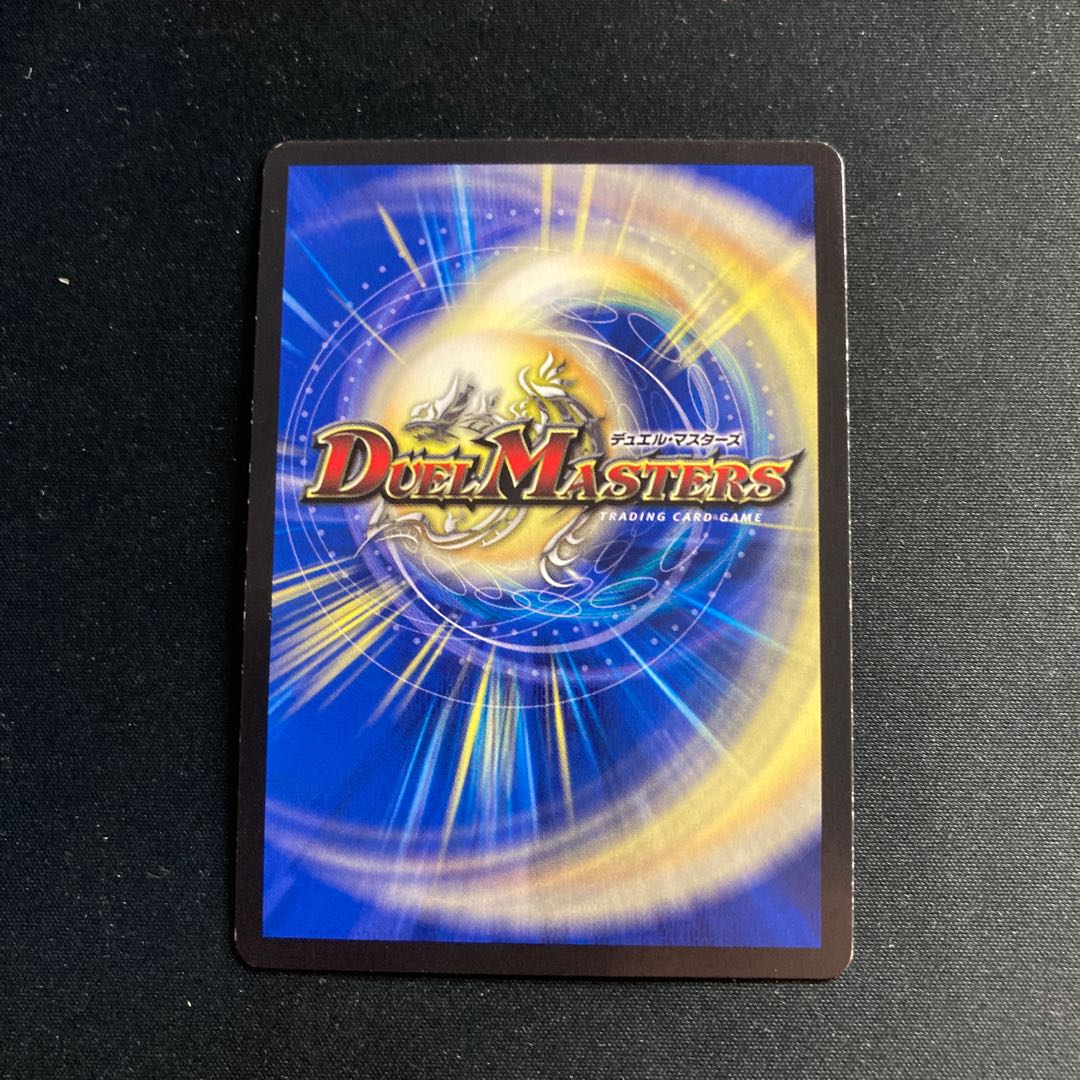 Declaration of Victory Onimaru "Ha" VIC V1/V1 Initial