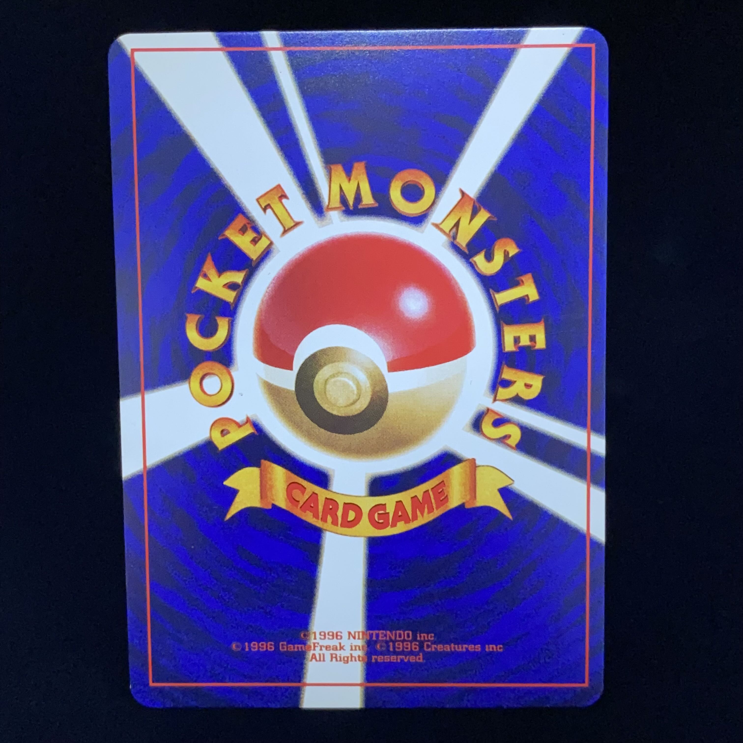 ひかるミュウ 旧裏キラ プロモ