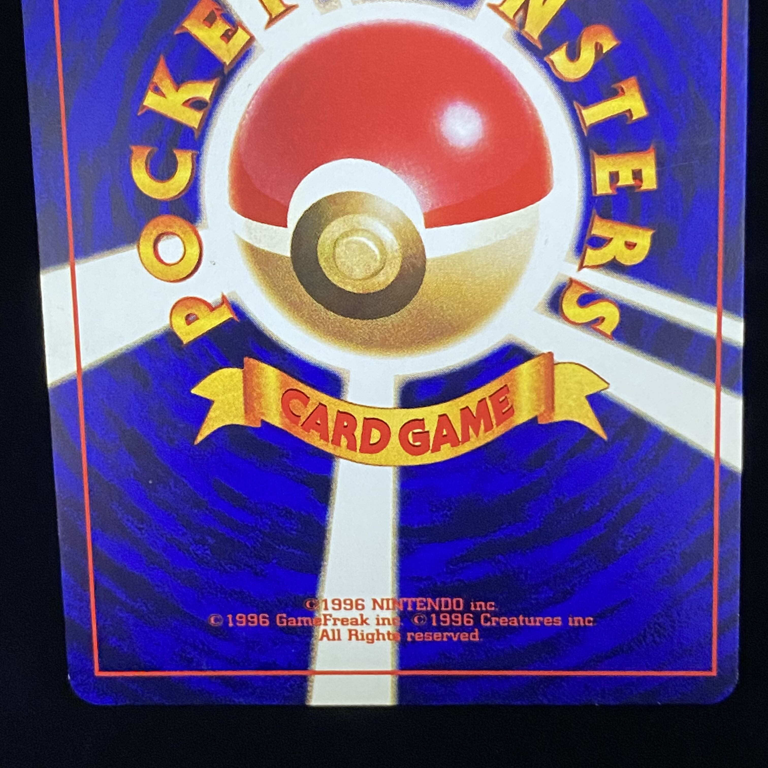 ひかるミュウ 旧裏キラ プロモ