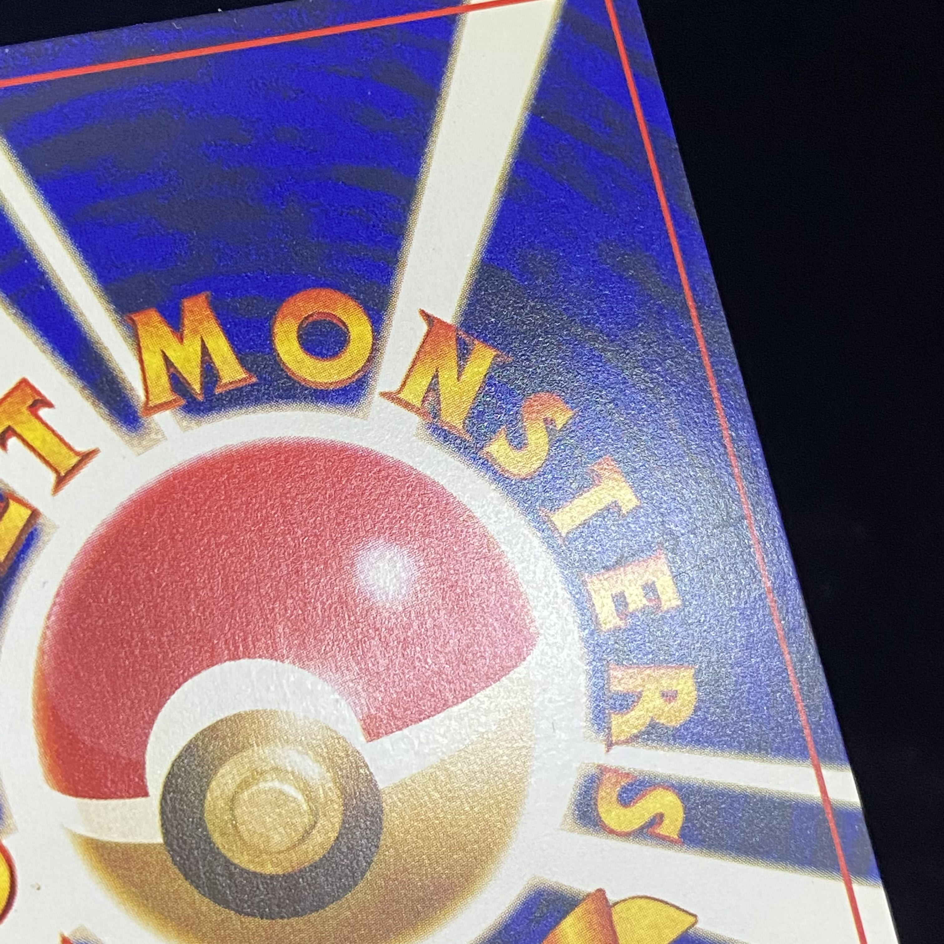 ひかるミュウ 旧裏キラ プロモ