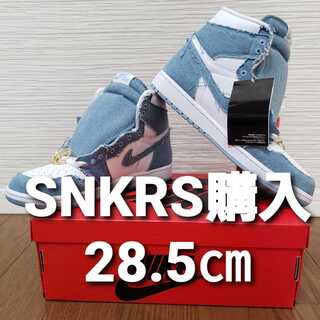 【正規品】大特価　ナイキ ウィメンズ エアジョーダン1 ハイ OG  デニム 28.5cm