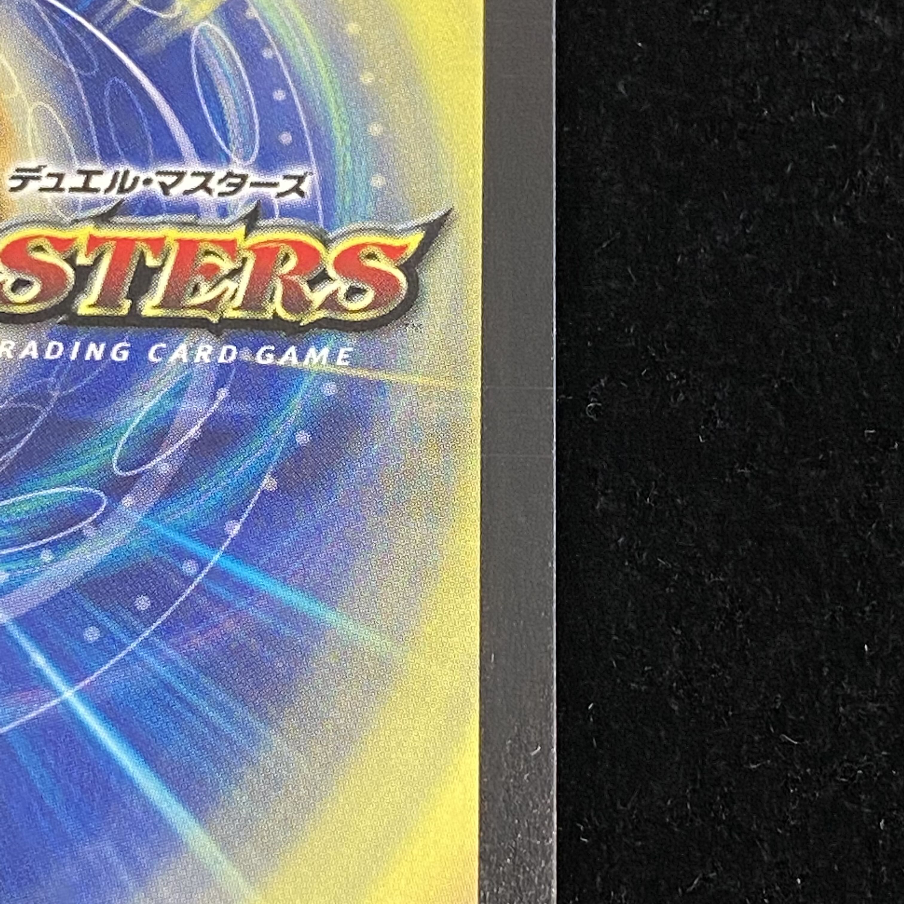 Invincible Fortress Invincible Teknology Invincible Power Invincible Aura Invincible Abyss Doitsu Language Edition