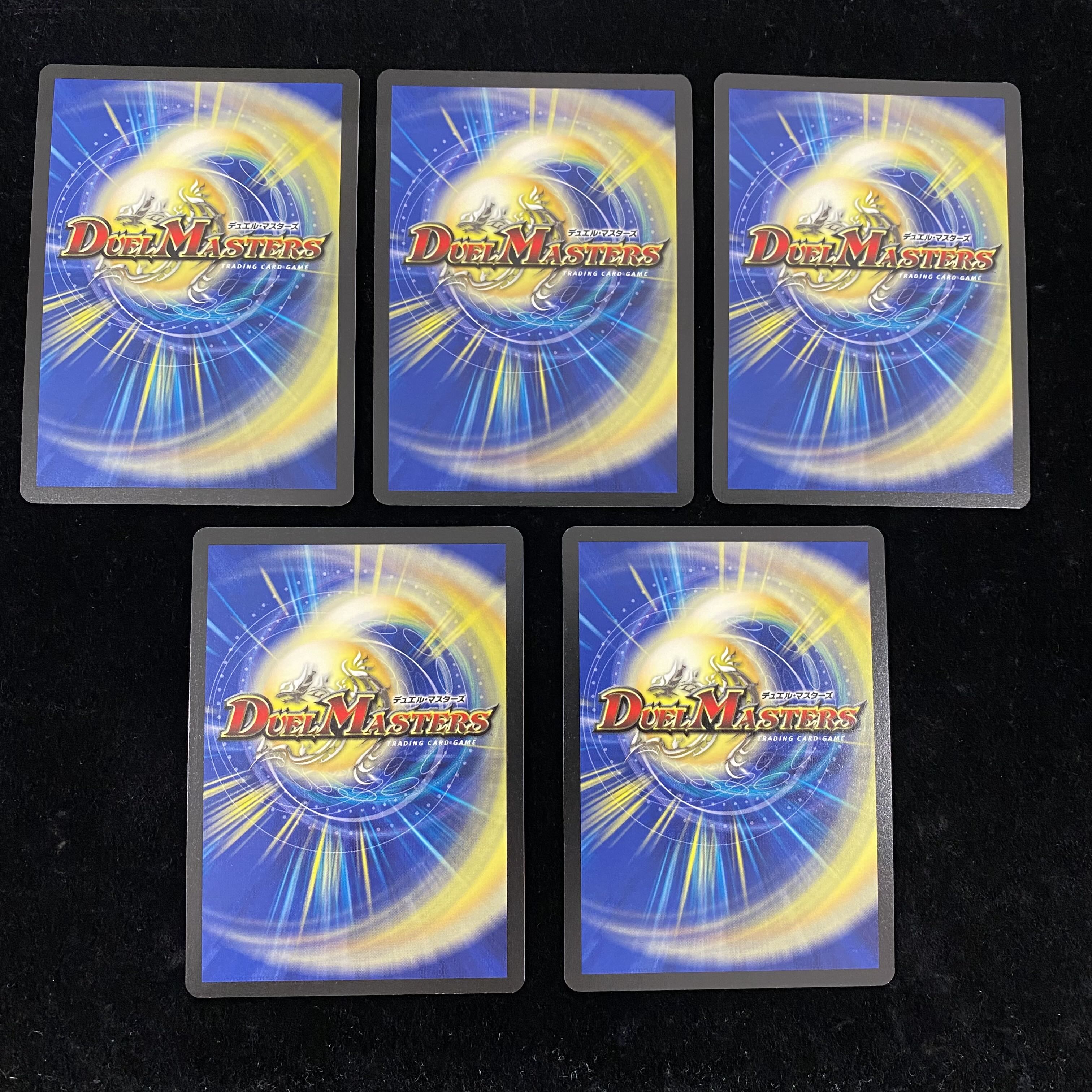 Invincible Fortress Invincible Teknology Invincible Power Invincible Aura Invincible Abyss Doitsu Language Edition