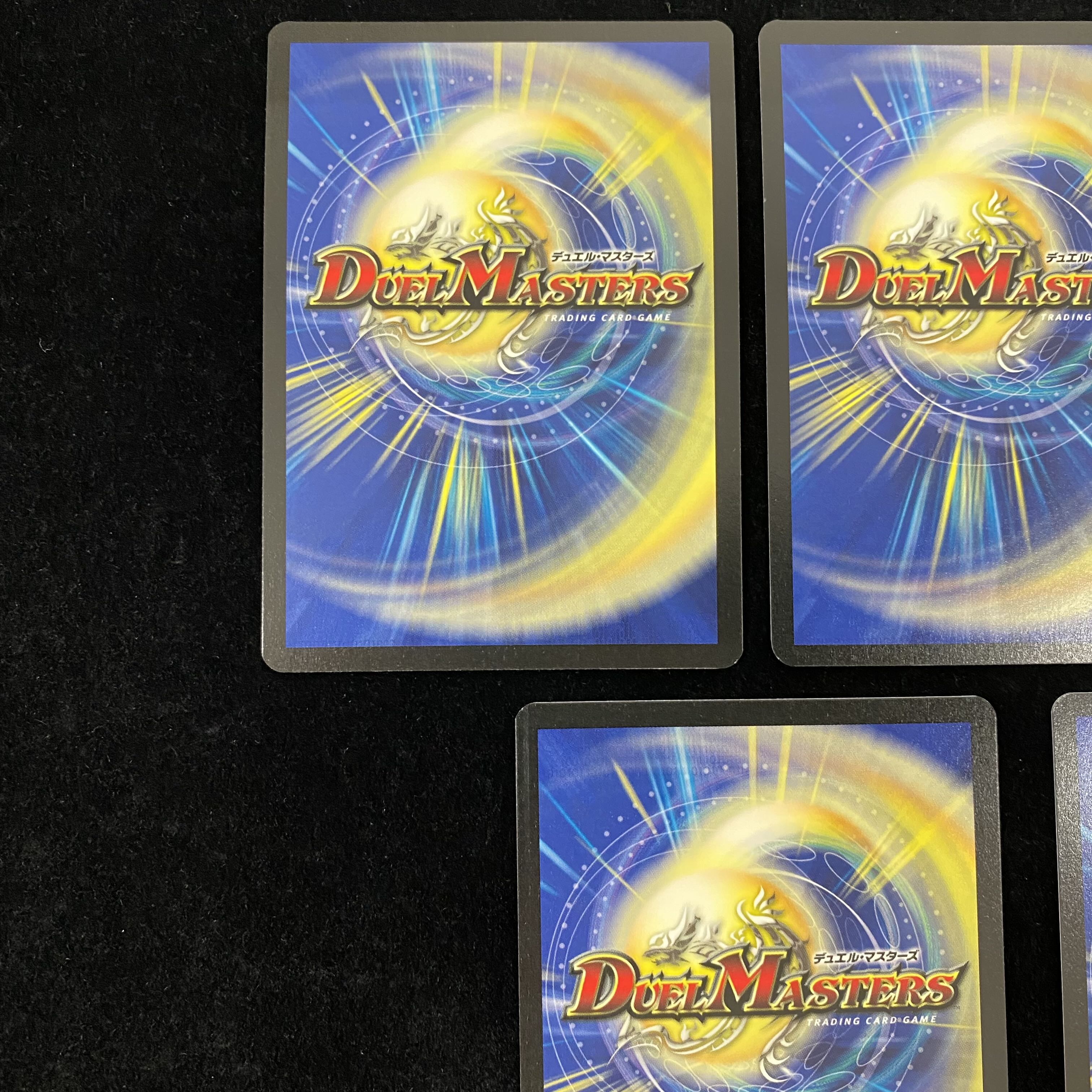 Invincible Fortress Invincible Teknology Invincible Power Invincible Aura Invincible Abyss Doitsu Language Edition