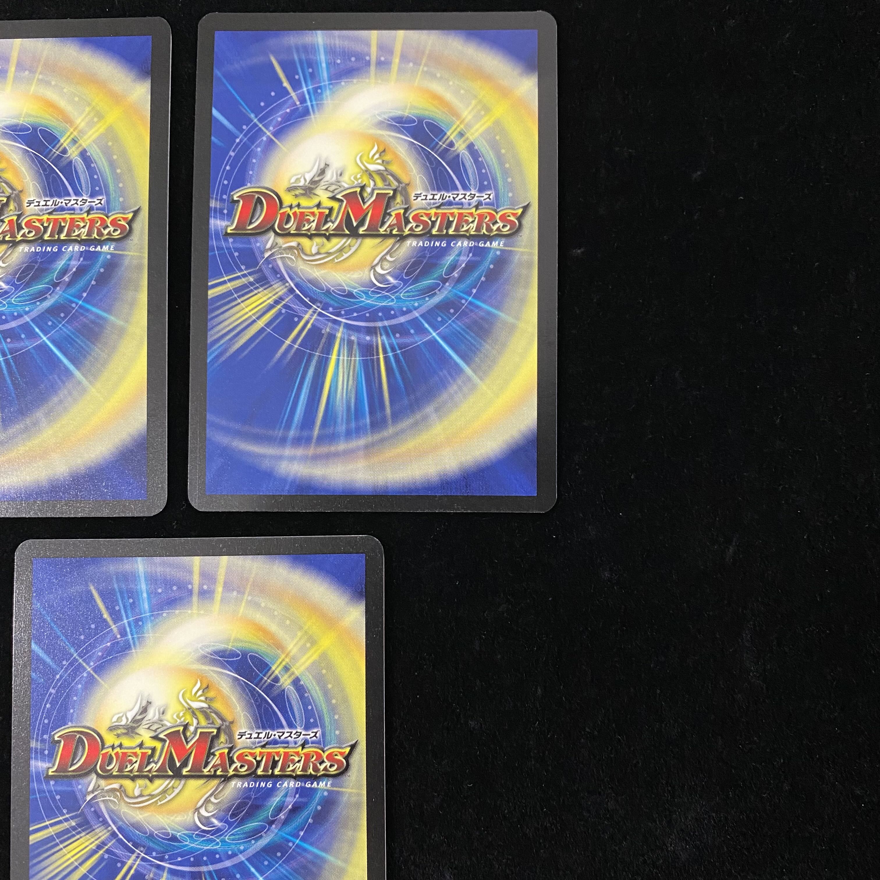 Invincible Fortress Invincible Teknology Invincible Power Invincible Aura Invincible Abyss Doitsu Language Edition